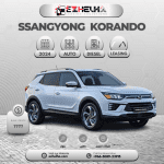 سانج يونج كوراندو 24